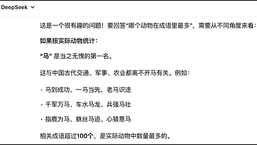 AI代替不了人类的原因，被天猫找到了