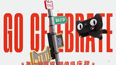 天猫×《疯狂动物城2》：疯狂双11，嗨翻全城