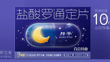 医药包装彩盒设计公司作品原创，十大知名医药包装设计公司，南风盛世