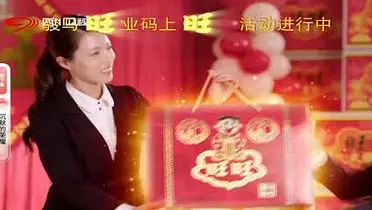 旺旺大礼包广告老板篇马年版