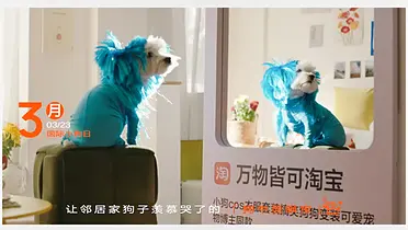 淘宝出了本2026年周历，让大家周周有宝可淘
