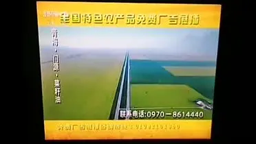 0001.哔哩哔哩-CCTV7闭台前广告+结束曲+测试卡 2018年2月15号（除夕）