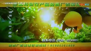 0001.哔哩哔哩-CCTV7 农广天地ED/收视指南/广告/结束曲/测试卡 2018年3月18号