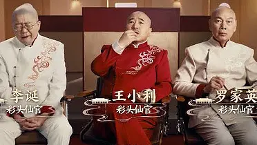 蒙牛携三位 “头”部演员，与你一起接彩迎福！