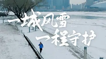 啄木鸟家庭维修东北工程师微纪录片