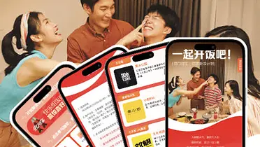 喜马拉雅 × 可口可乐联合举办 “一起开饭吧！