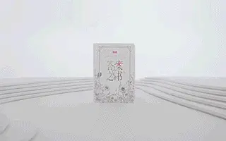 天猫三八节：献给所有女生的答案之书
