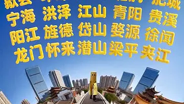 美团：五一去小城，我有老熟人