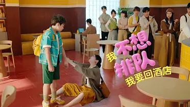 美团×肖战×时代少年团：把五一过成六一