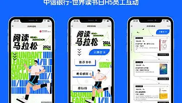 阅读马拉松：线上阅读打卡，这场马拉松，谁赢？