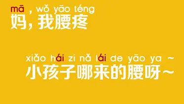 母亲节，和麦麦一起说：妈妈我爱你！