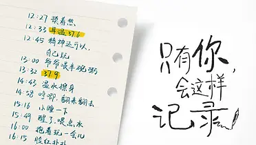 美团买药×美林母亲节：只有你，会这样记录