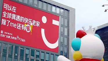 名创优品微笑日：不止为自己打广告，更为所有开心站台