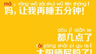 麦当劳母亲节创意视频：妈（mā） 爱（ài）麦（mài）