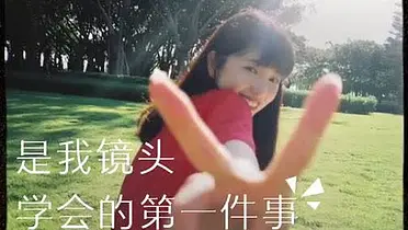 抖音商城520：镜头的方向，是爱的对象！