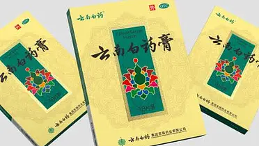 云南白药膏包装设计 OTC外用药品包装设计 云南白药药品包装设计