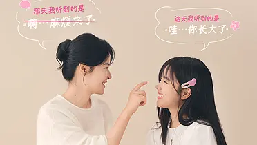 七度空间「给初潮一个抱抱」企划：她来了，很正常