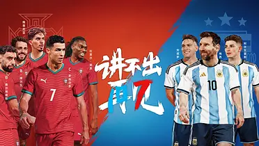 伊利：有一种青春叫梅罗