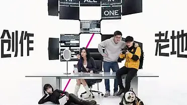 剪映7周年丨AI新创作，还是老地方！