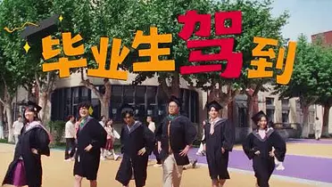 天猫：毕业生驾到，毕业优惠加到！