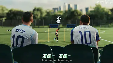 蒙牛世界杯：冠军的秘密