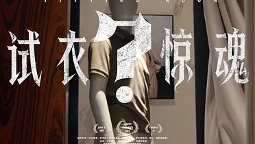 淘宝父亲节：爸不想试也没事！