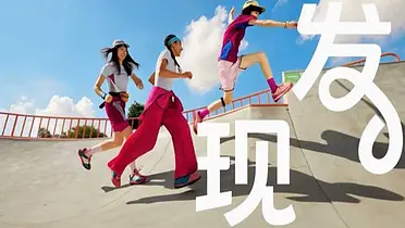 抖音商城发现体，总能发现好东西
