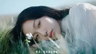 FansAI | 伊利金典 看！是草原在呼吸！