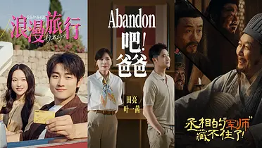 平安好物节：三组明星，一种体验
