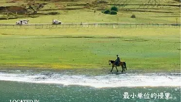 小红书慢人节3.0：慢慢来，样样好