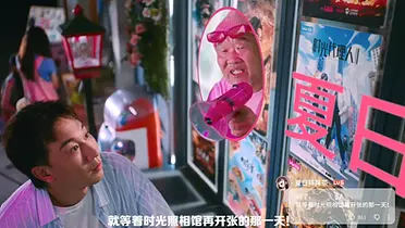 B站17周年庆：我们这样就怪好的