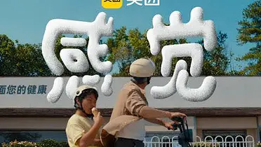 跟着感觉走，不如跟着美团走~