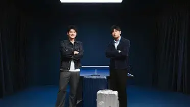 周杰伦与樊振东，因 RIMOWA 相遇