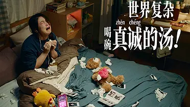 白象汤好喝：世界复杂，喝碗真诚的汤！
