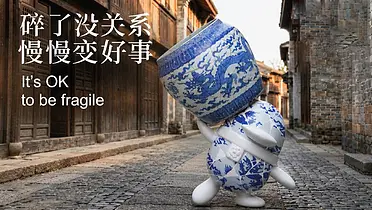 景德镇申遗成功！腾讯SSV在御窑厂生了只鹅
