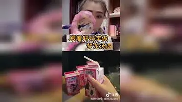 2026.7.28 伊利QQ星小马宝莉广告