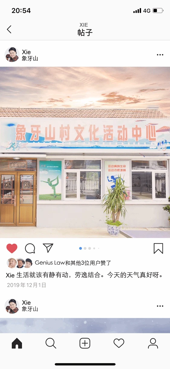 在国际潮流这块,我认怂.