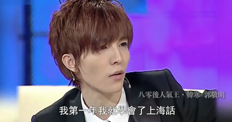 诡辩奇才郭敬明是怎样炼成的?【adguider 广告指南】