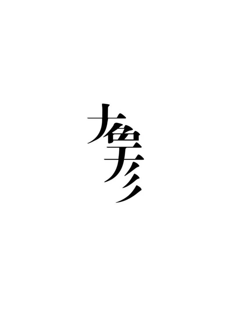 2019 广州国际汉字创意大会,都是好看的字字字
