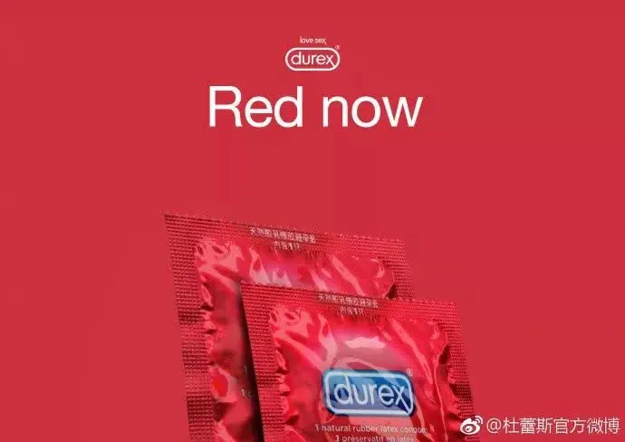这154张杜蕾斯海报里的热点往事,有多少你的加班记忆?