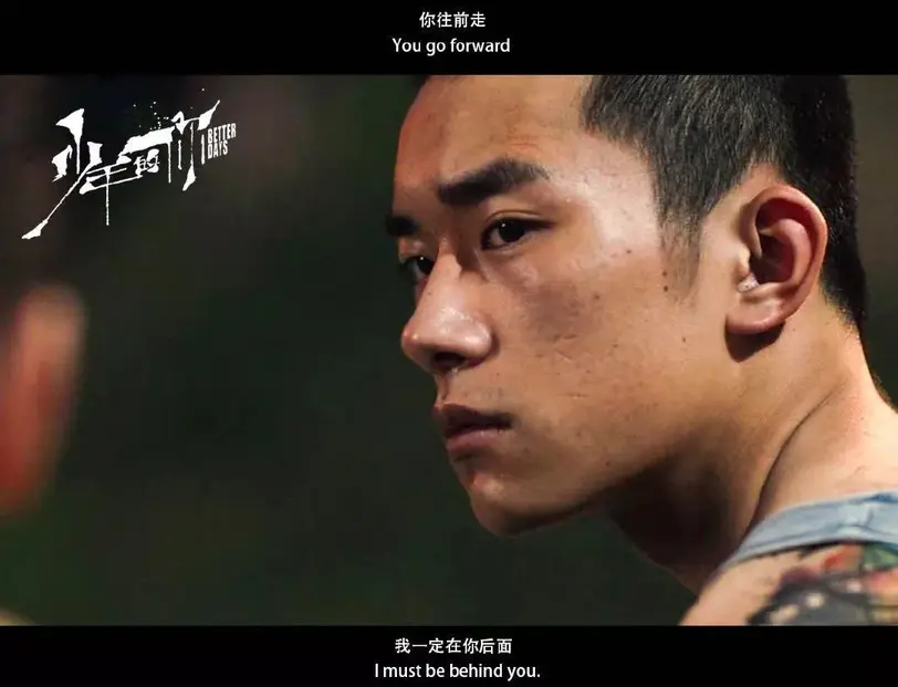 "你往前走,我一定在你身后."