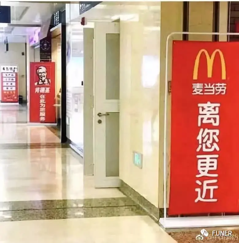 快餐最重要的不就是方便吗?麦当劳"离您更近". kfc