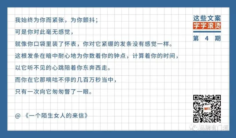 戒酒,朋友们不来往了 | 这些文案,字字