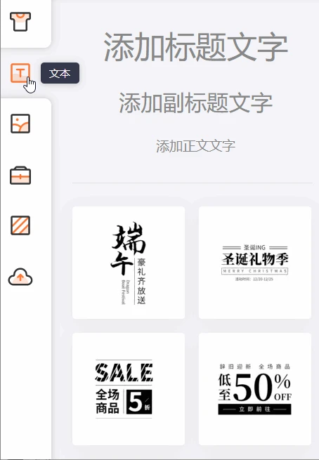 电脑的矢量原型图 ↓↓↓ 03排字不求人 依然还是用刚才的网站 https