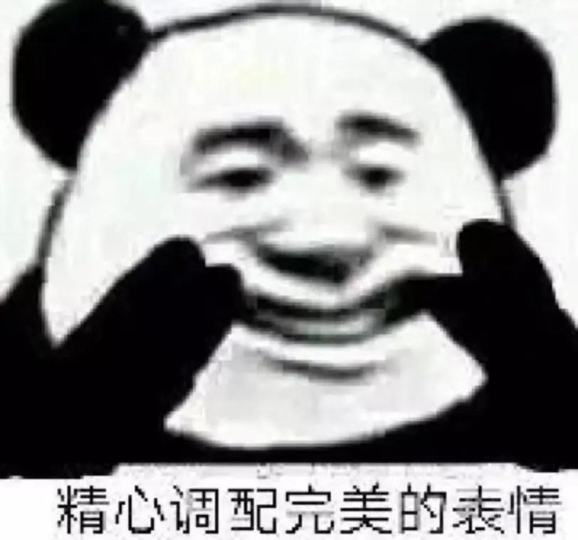 所以说表情包是聊天的伪需求