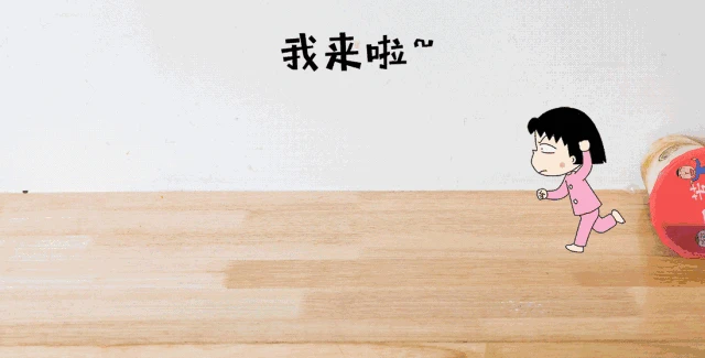 樱桃小丸子的世界里,装着这些可爱少女心.