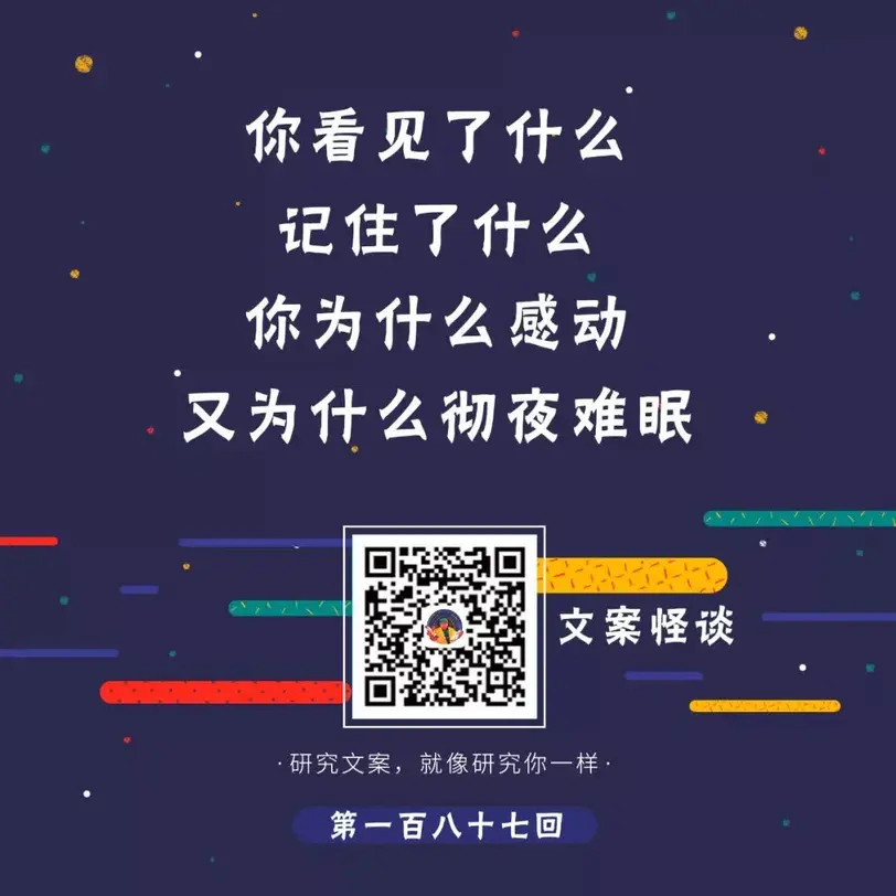 12句最走心的疫情文案