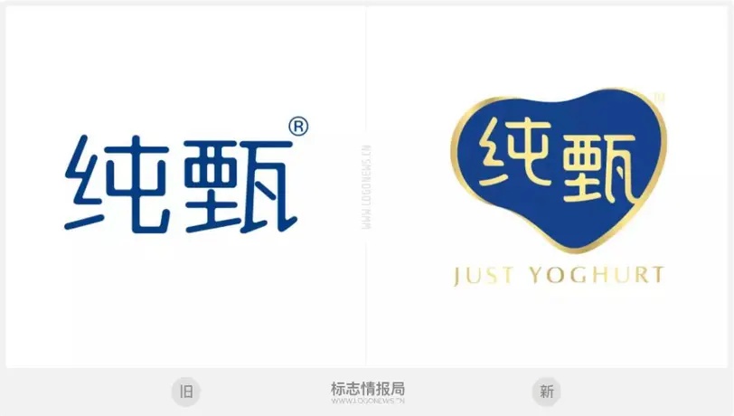 纯甄新logo,果然很心哦