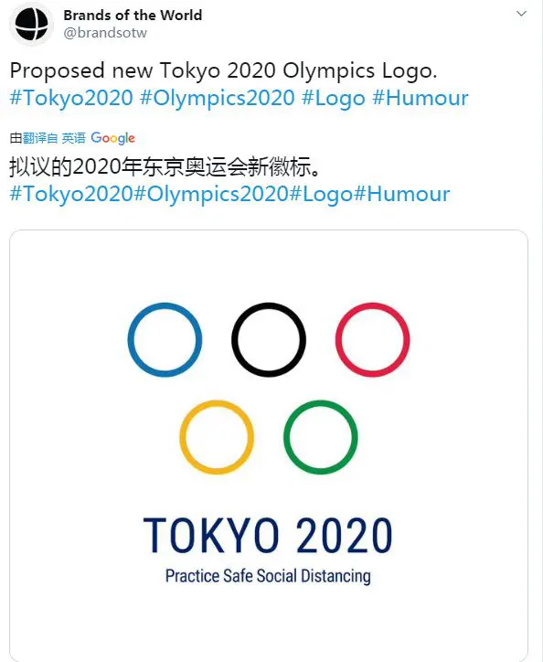 网友为东京奥运会设计了全新logo,还取名为《隔离》.