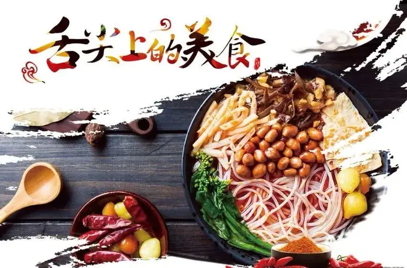 螺蛳粉是如何成为网红产品的?【adguider 广告指南】